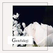 Genfukei