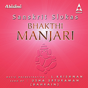 Bhakthi Manjari
