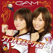 Daisuki Rakuten Eagles