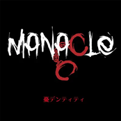 憂デンティティ