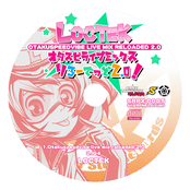 オタスピライブミックス りろーでっど2.0!