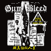 Gum Bleed – Punx Save the Human Race