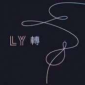 Love Yourself Tear