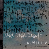 그립고 그립고 그립다
