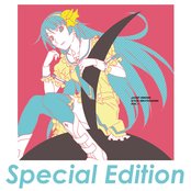 Utamonogatari Special Edition (Original Soundtrack) cover art