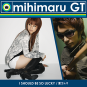 I SHOULD BE SO LUCKY / 愛コトバ