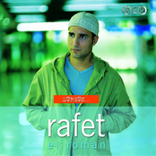 Rafet el Roman – Sürgün