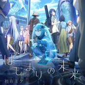 Hatsune Miku – はじまりの未来