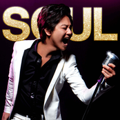 SOUL
