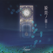 瞬間ノ華・・・