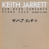 Sun Bear Concerts