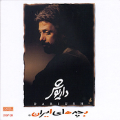 Bachehaye Iran