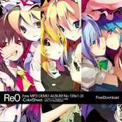 Re0-ColorSheet-