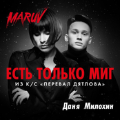 Есть только миг (Из к/с 