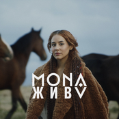 Жива