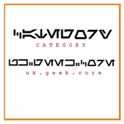 uk.geek.core
