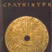 Engraved Enigma