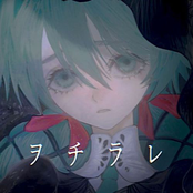 ヲチラレ