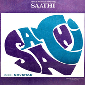 Saathi