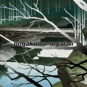 ongakumonogatari