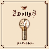 クロゼットレター