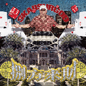 八方來財(Stacks from All Sides)