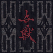 Kijuu