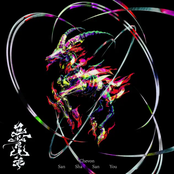 San Sha San You