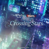 Crossing Stars - 명일방주 6주년 기념 OST