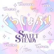 ぐっじょぶ！
