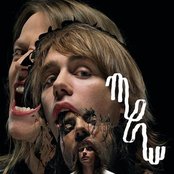 White Lips Kissed - With Japanese Lyrics