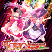 TOHO Innocent Beat!!