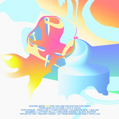 АЙ