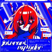Internet Exploder
