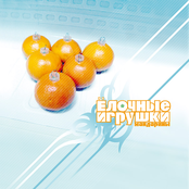 Mandarines