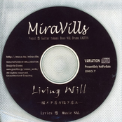 Living Will -醒メタ唇ガ描ク答エ-