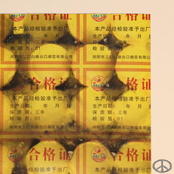 Peace Album