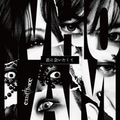 Kimini Aitakute