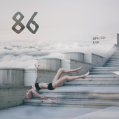 Infected Rain – 86