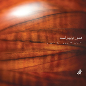 Kayhan Kalhor – It's Still Autumn