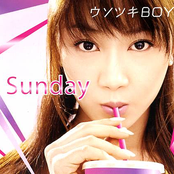 ウソツキBOY