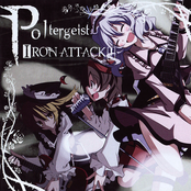 Poltergeist