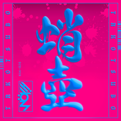 Takotsubo