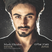 Mark Eliyahu – Sands