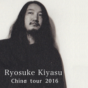 China tour 2016