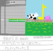 Zoo