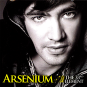 The 33rd Element