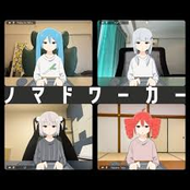 ノマドワーカー