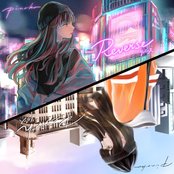 トーキョーブルース