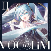 VOC＠LiM II